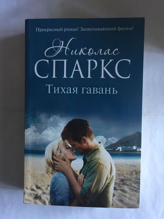 современные книги, книга