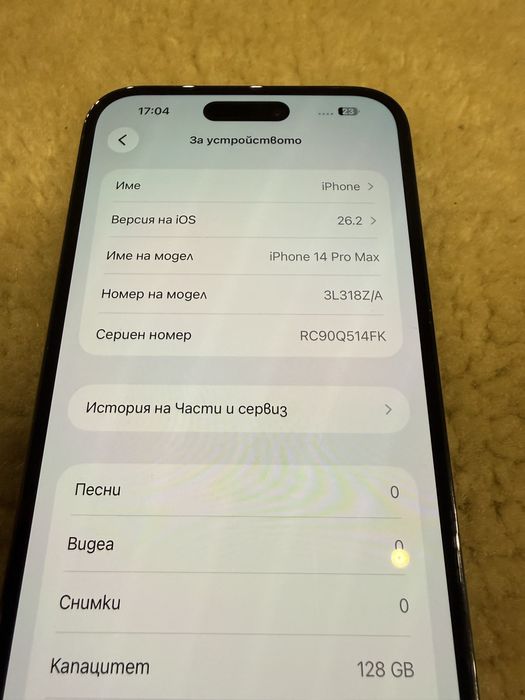 Iphone 14 Pro Max 128G 100% battery