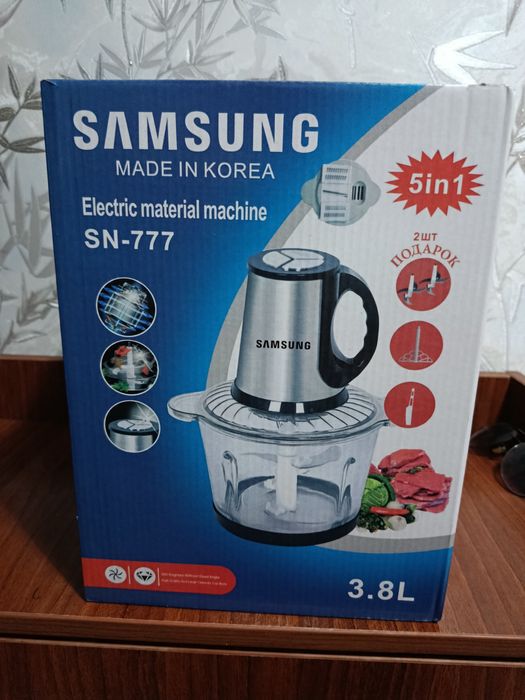 Universal chopper Samsung