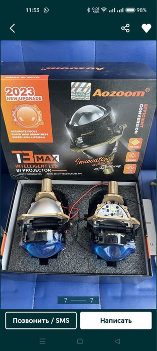 Bi led A5+  А8. AOZOOM