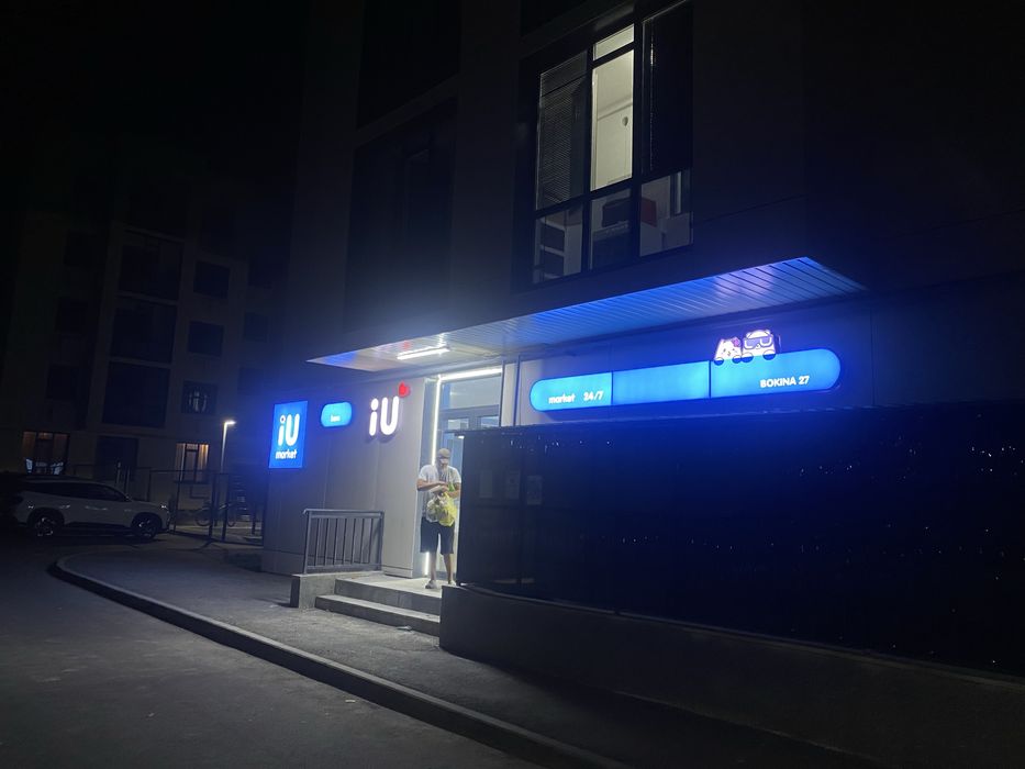 Наружная реклама