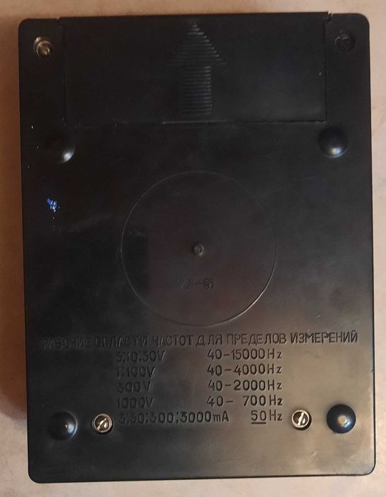 Мультиметр (ампервольтомметр) ТЛ-4М2