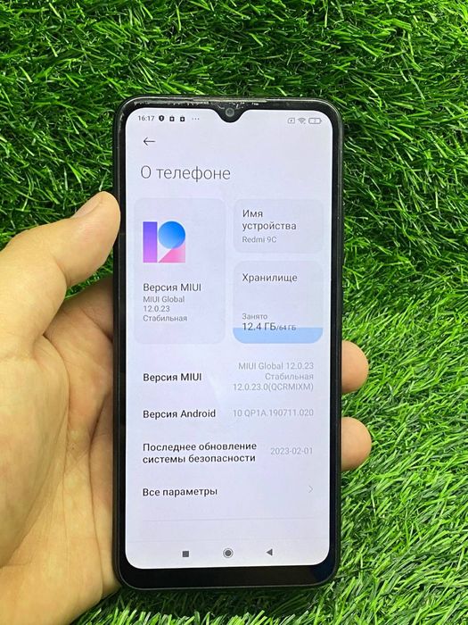 Redmi 9C / 128gb / ЛОМБАРД ДД / id8870