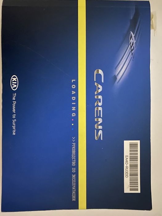 Книга по обслуживанию автомобиля