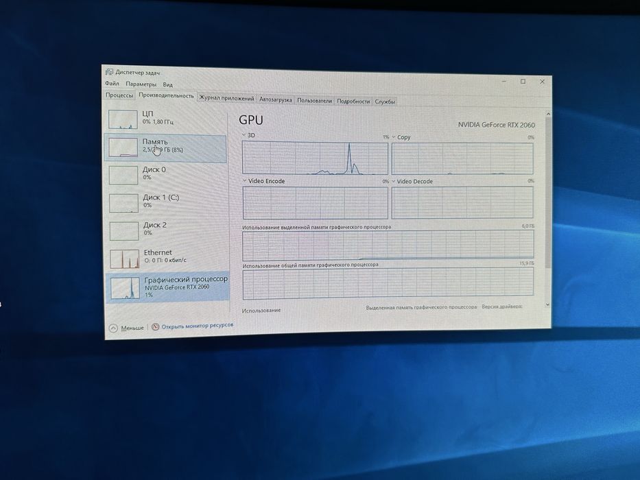 Игровой компьютер