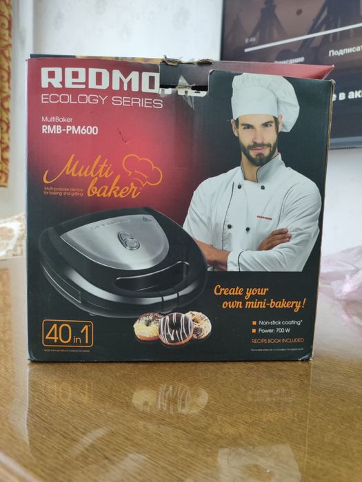 Фавельница и орешница