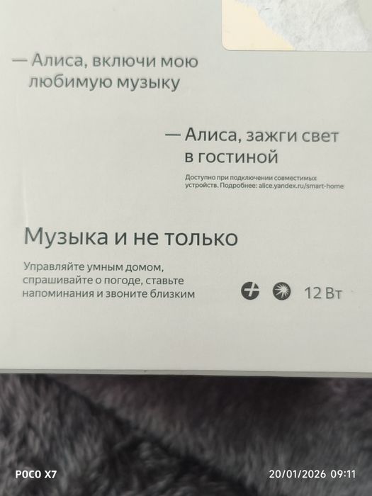 Alisa mini 3 sotiladi arzon