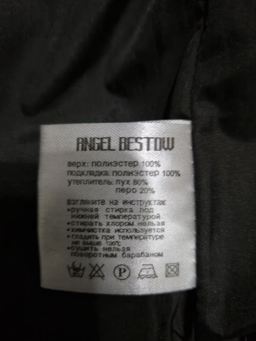 Продам женскую куртку