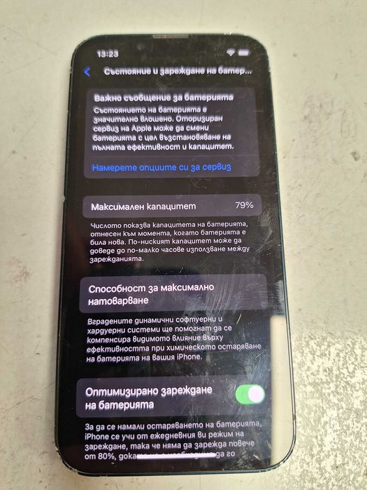 Apple Iphone 13 mini