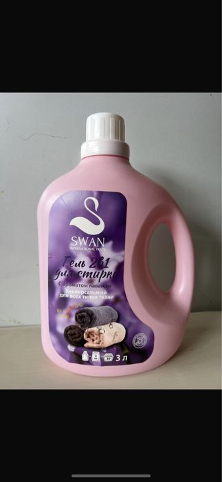 Гель для стирки 3 литр лаванда