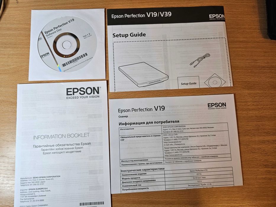 Скенер Epson Perfection V19