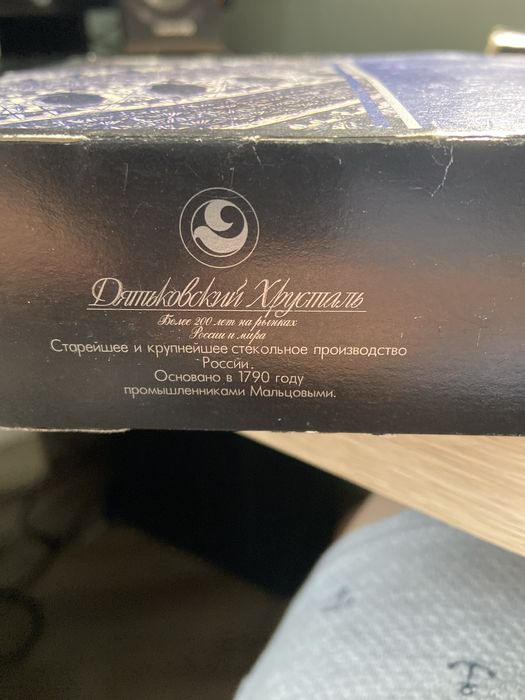 Рюмки “Дятьковский Хрусталь”