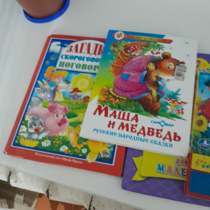 Продам детские книги
