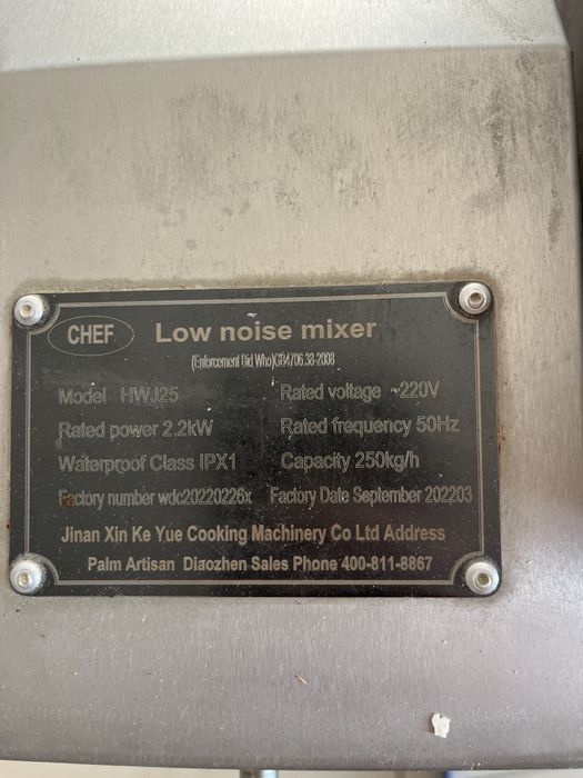 Поодам тестомес б/у.