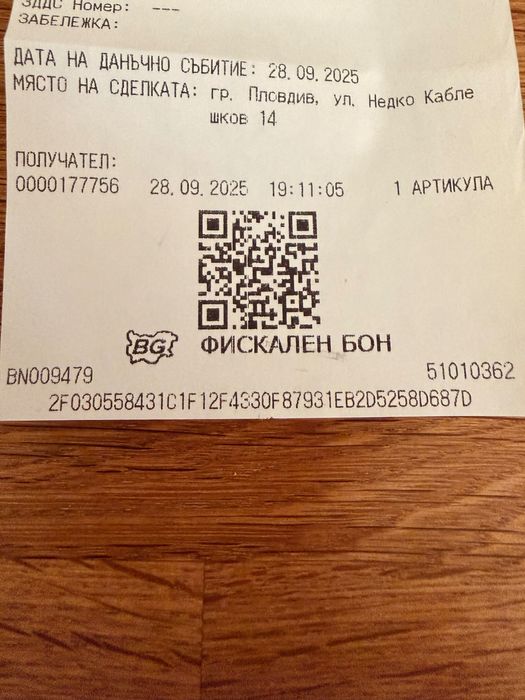 iPhone air 256GB Sky Blue Като нов!!!