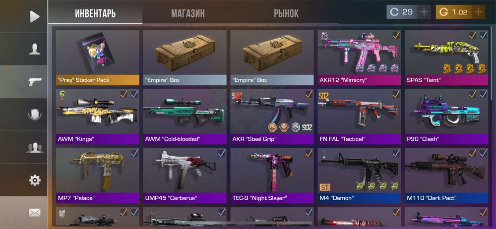 Стендофф 2 акаунт