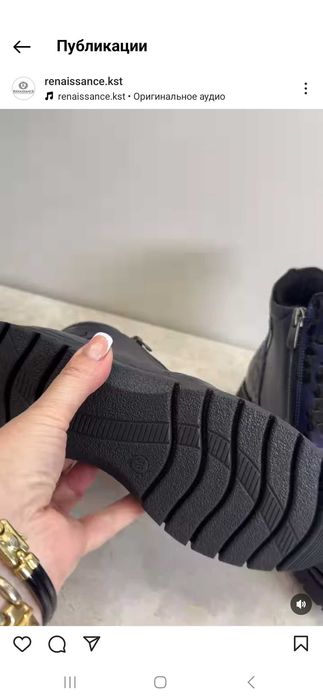 Ботинки автоледи утеплённые (оригинал)