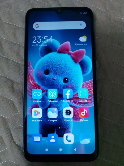 Redmi 9C Blue 64Gb