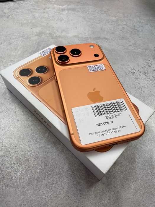 iPhone 17 Pro.
