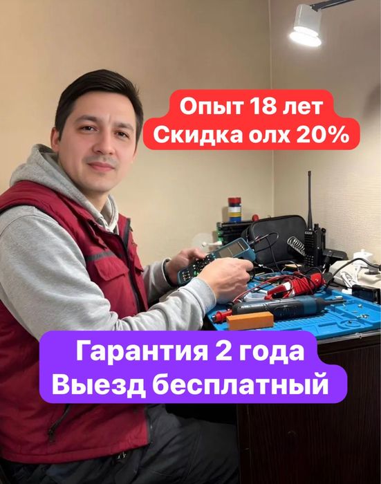 Ремонт холодильников стиральных машин | Срочно
