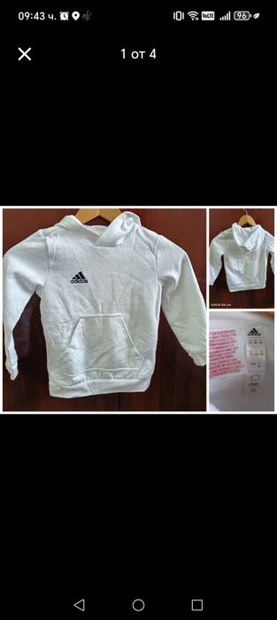 Детски суитшър за дете