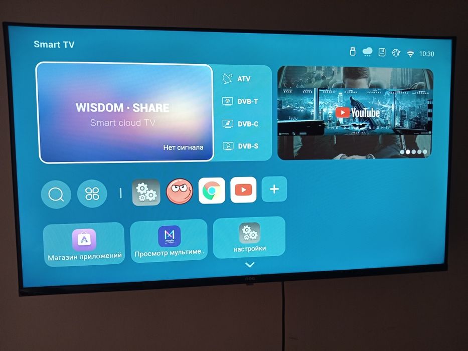 Смарт телевизор YouTube wi fi есть