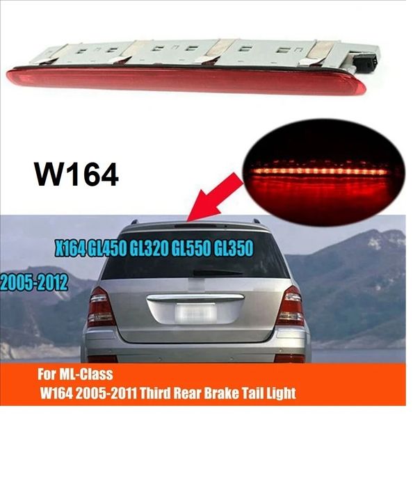 Трети Стоп за Mercedes Мерцедес МЛ  W166 ML GL GLE X166  ML-клас W164