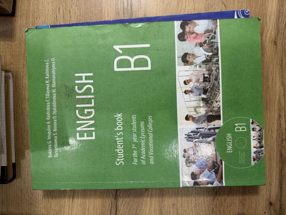 Книги по английскому