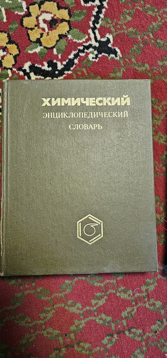 Жуда камёб ноёб китоблар.