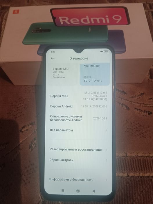 Продам  или обмен Редми 9 3/32