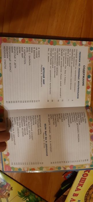 Детская Книга Успенского