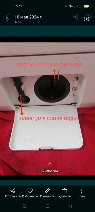 Ремонт телевизоров,Стиральных Машин