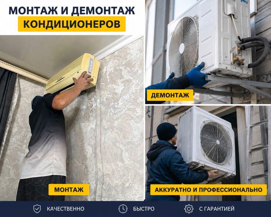Промышленный альпинист.ремонт межпонельных швов .высотные работы