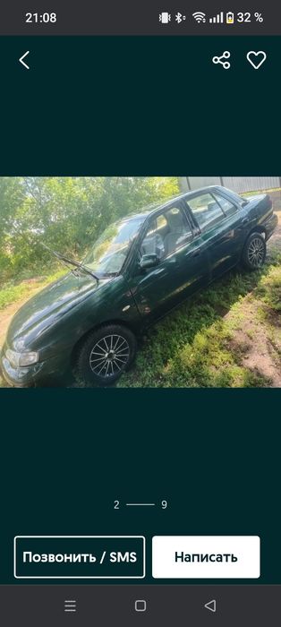 кия сефия не дорого