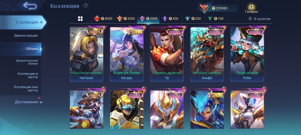 Mobile legends bb