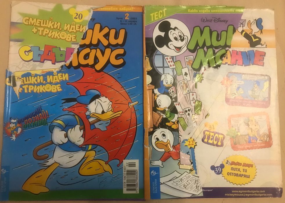 Списания Мики Маус , комикси от 2003 година
