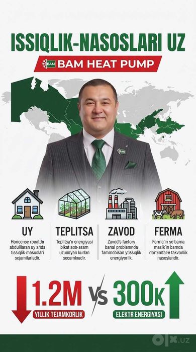-40% SkidkA  Тепловой Насос Бука Issiqlik Nasoslari Bo'ka -40% SKIDKA