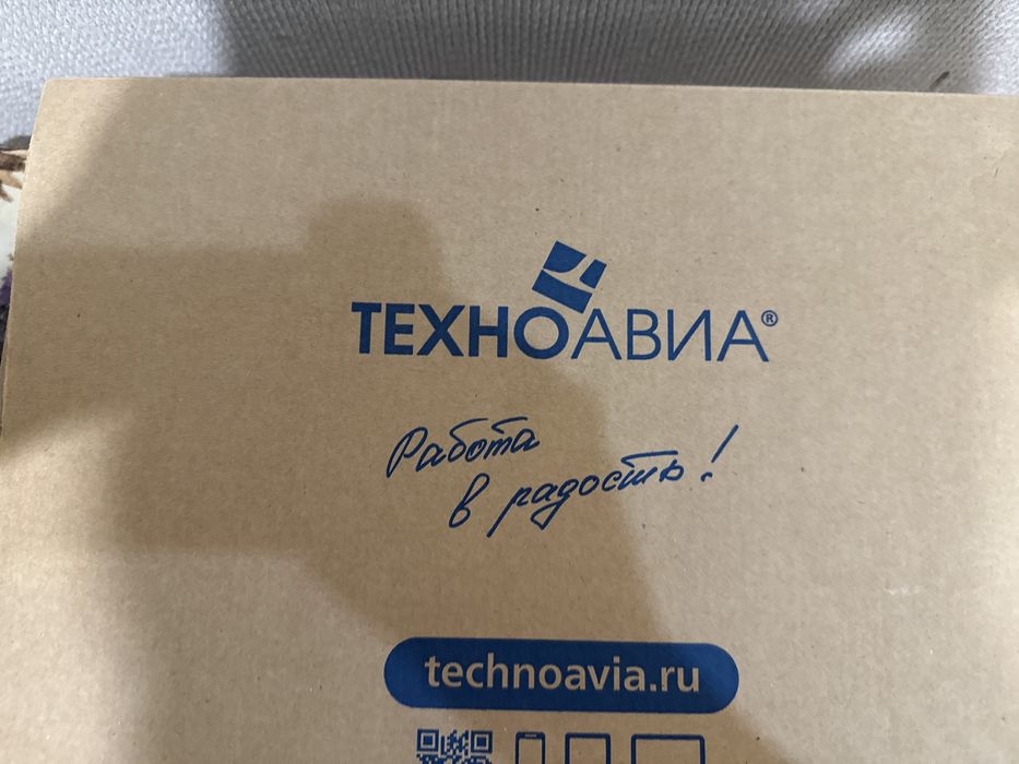 Продам спецобувь