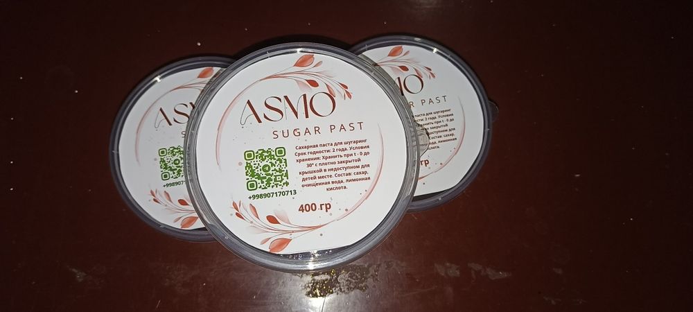 Шугаринг паста сахарная