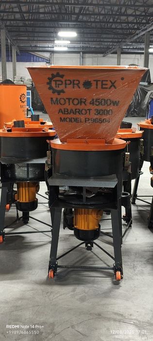 Универсал жоди дробилка