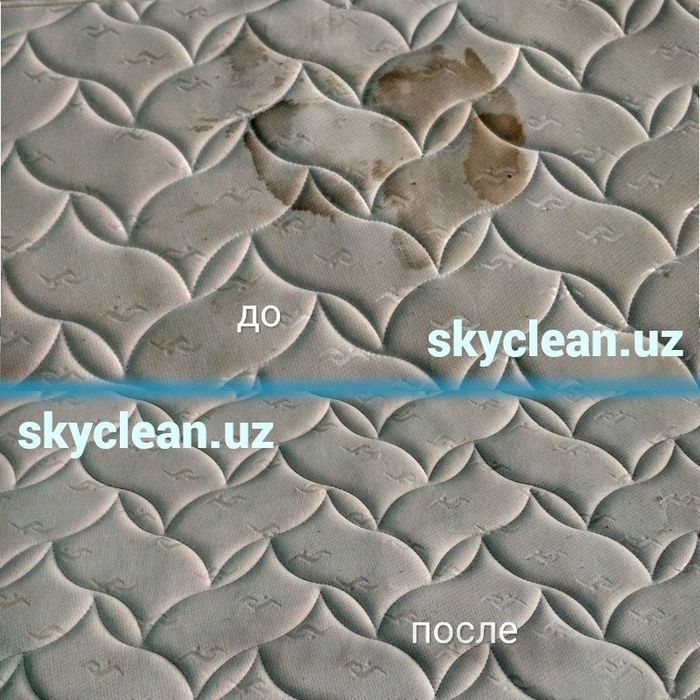 Химчистка ковров!