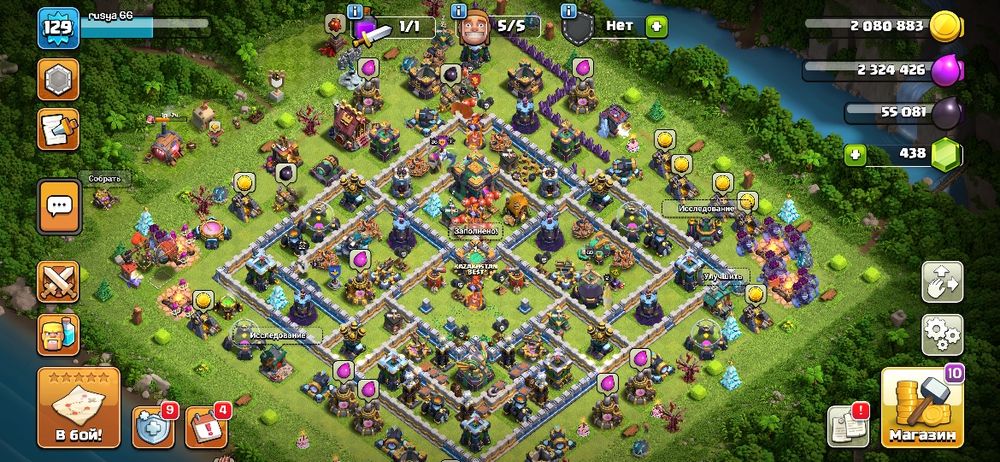 Клаш оф кланс аккаунт