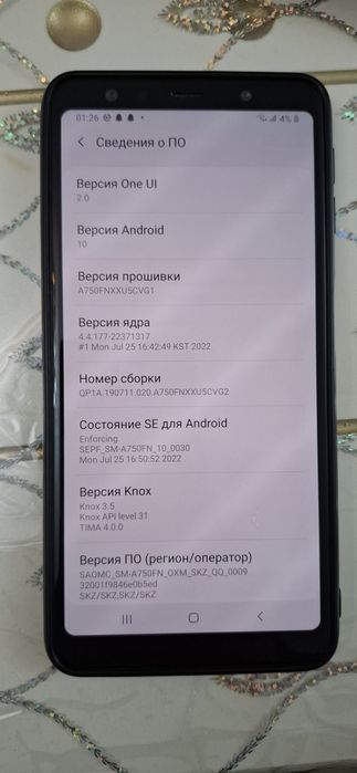 Телефон Самсунг А7