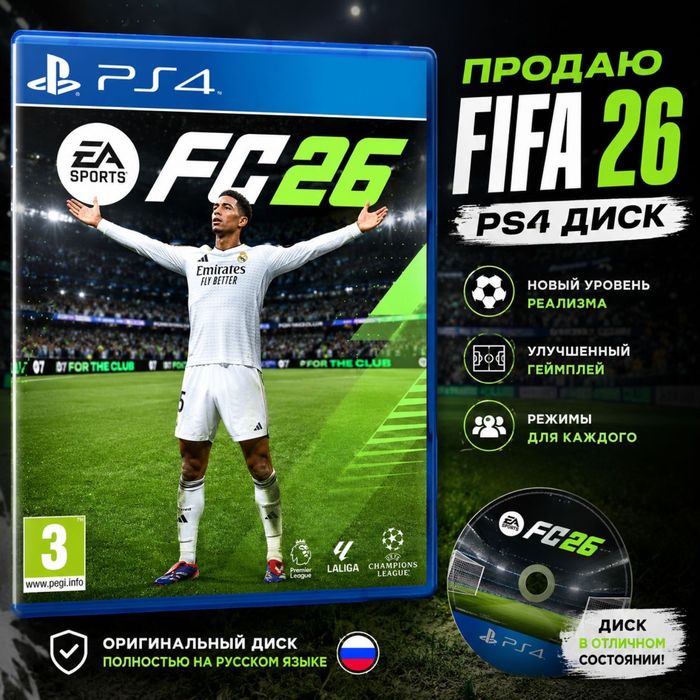 Fifa 26 Playstation 4-5