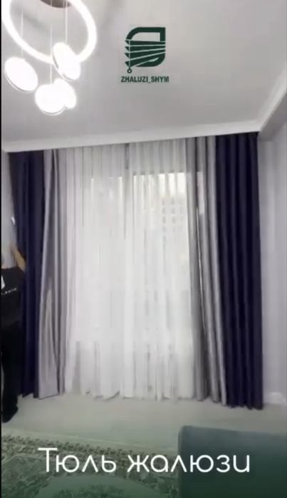 Жалюзи вертикальный горизонтальный ролл шторы