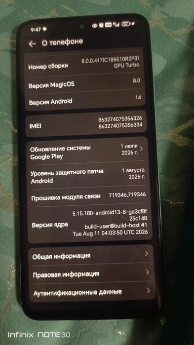обменяю honor X7b