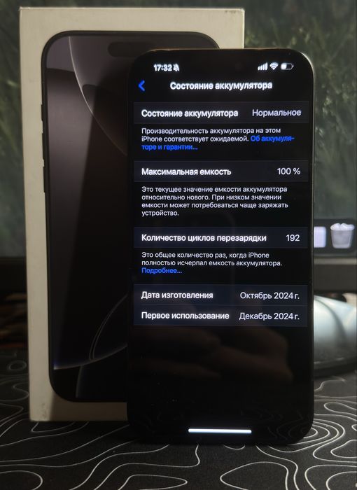 Iphone 16 Pro Max Black Titanium 100% 256