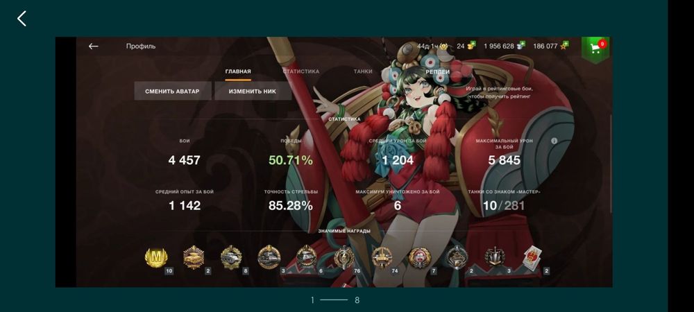 Аккаун WoT blitz