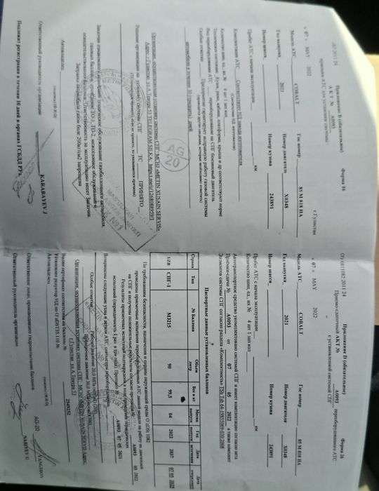 90 талик Метан балон сотилади 2022 йил ишлаб чикарилган