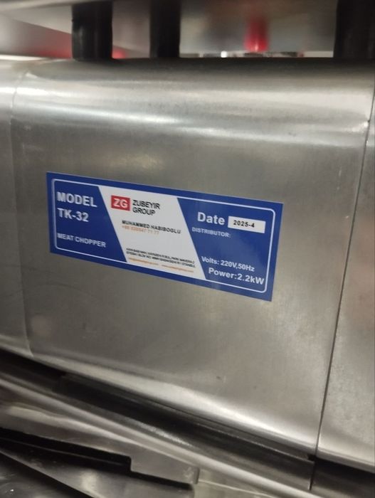 Мясорубка  Mesarovka Mesarubka kachokcha